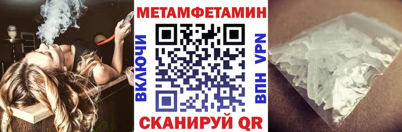 Amphetamine 97%  сколько стоит  Ленинск 