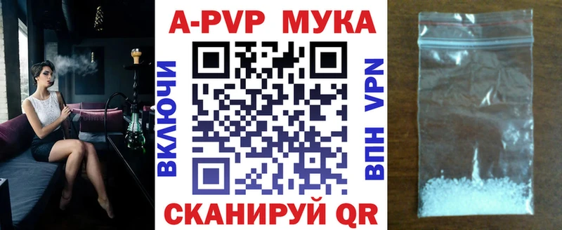Alfa_PVP кристаллы  как найти закладки  Ленинск 