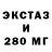 Экстази круглые Devil Ny
