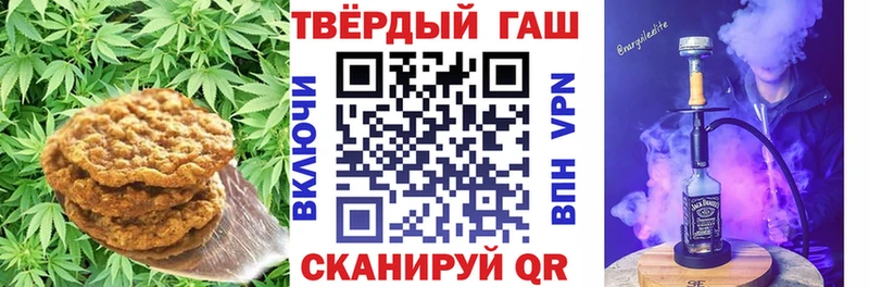 Canna-Cookies конопля  Ленинск 