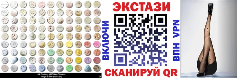 Экстази таблы MEGA зеркало Ленинск