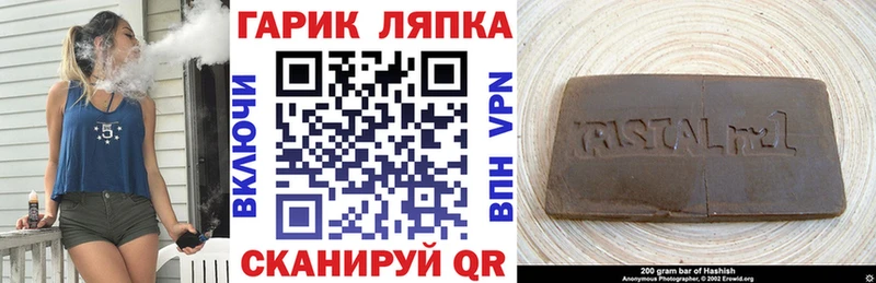 сайты даркнета состав  Ленинск  Гашиш AMNESIA HAZE  купить наркотик 