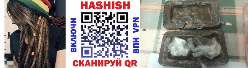 ГАШ Premium Ленинск