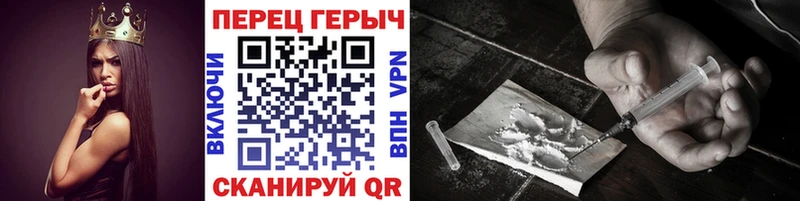 ГЕРОИН Heroin продажа наркотиков Ленинск