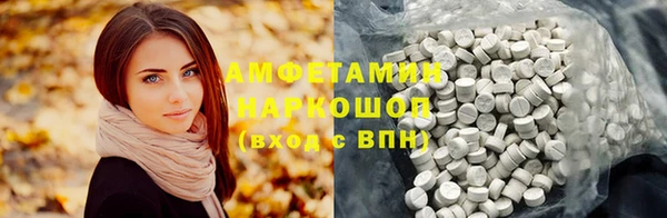 MESCALINE Балабаново
