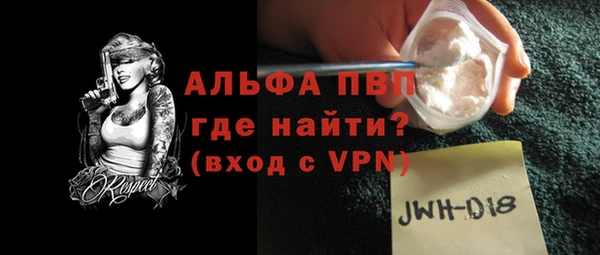 MESCALINE Балабаново