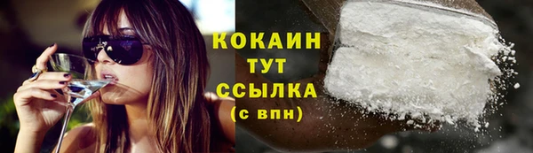 альфа пвп VHQ Балахна