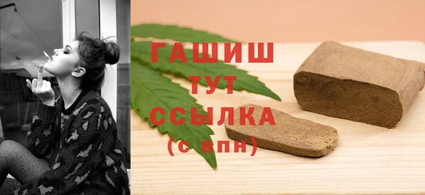альфа пвп VHQ Балахна