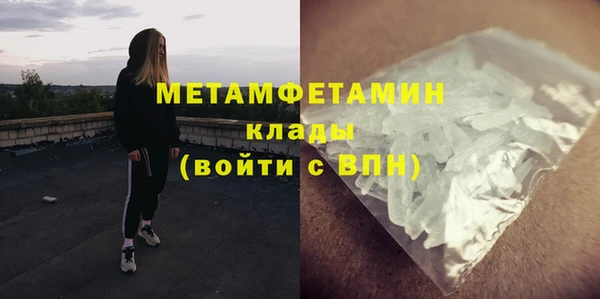 MESCALINE Балабаново