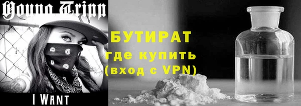 MESCALINE Балабаново