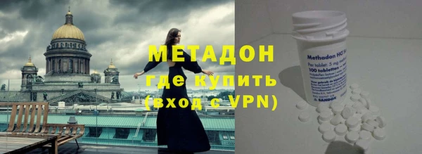 альфа пвп VHQ Балахна