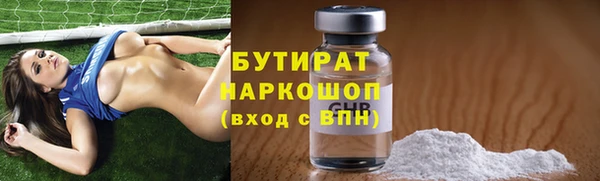альфа пвп VHQ Балахна