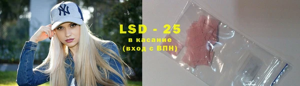 альфа пвп VHQ Балахна
