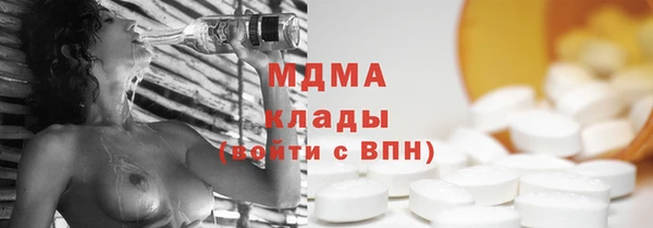 альфа пвп VHQ Балахна