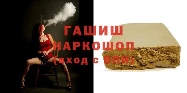 альфа пвп VHQ Балахна