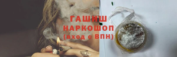 альфа пвп VHQ Балахна