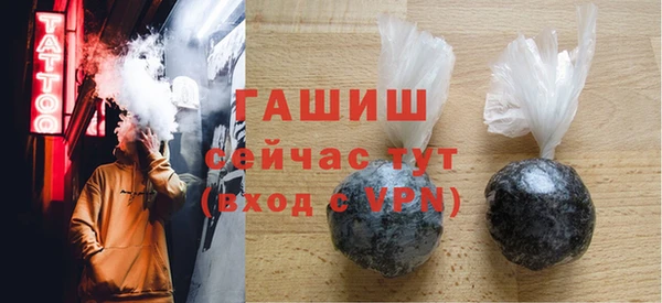 ПСИЛОЦИБИНОВЫЕ ГРИБЫ Баксан