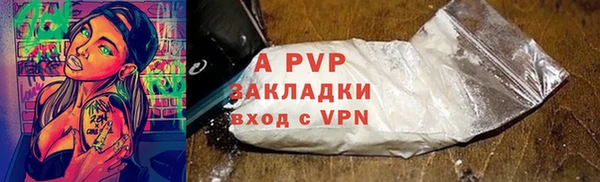 альфа пвп VHQ Балахна