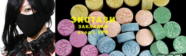 ПСИЛОЦИБИНОВЫЕ ГРИБЫ Баксан