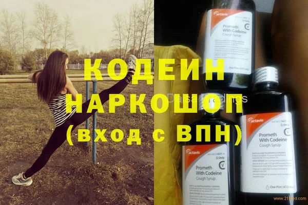 MESCALINE Балабаново
