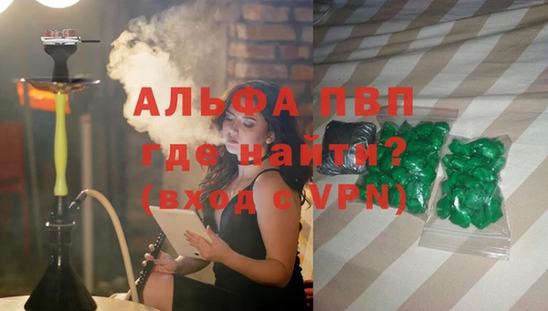 MESCALINE Балабаново