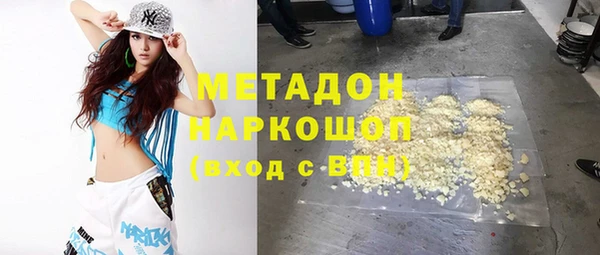 ПСИЛОЦИБИНОВЫЕ ГРИБЫ Баксан