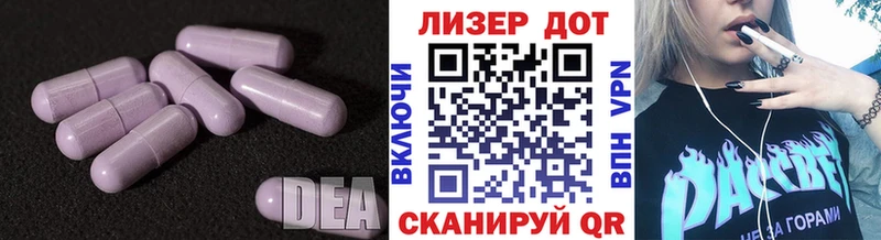 Лсд 25 экстази кислота  хочу   гидра ссылка  Ленинск 