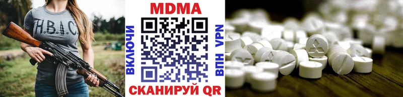 MDMA VHQ  MEGA онион  Ленинск 