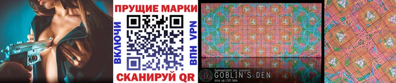 Марки NBOMe 1,5мг где продают наркотики Ленинск