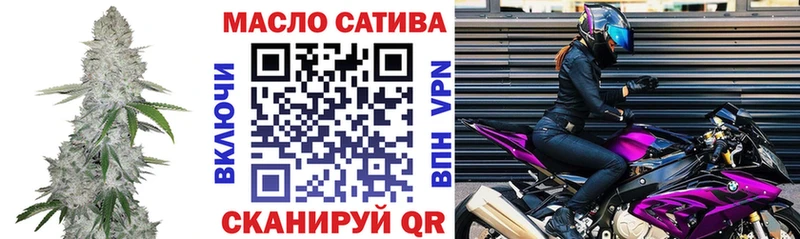 Дистиллят ТГК гашишное масло  Ленинск 
