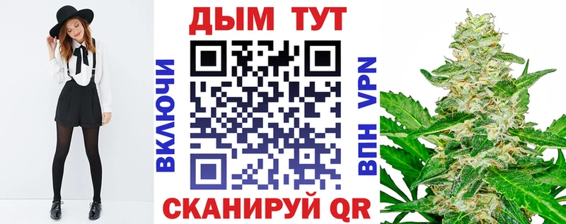 МАРИХУАНА LSD WEED  Ленинск 